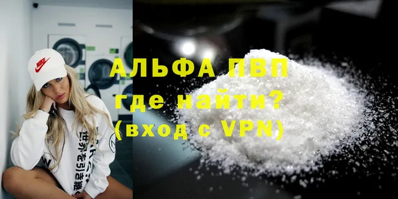 Купить наркоту Заинск Cocaine  Меф  АМФЕТАМИН  Конопля 