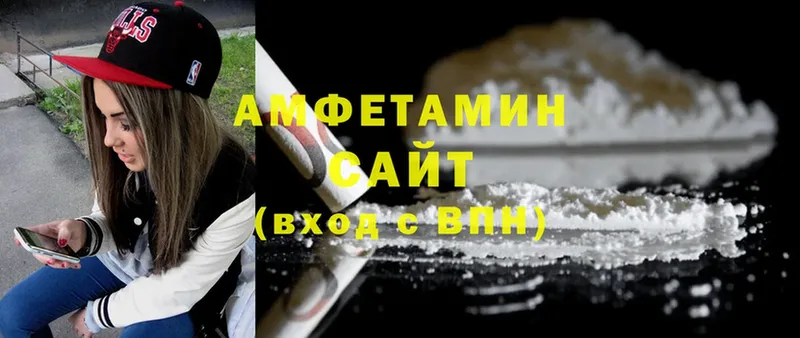 Amphetamine 97%  закладки  Заинск 