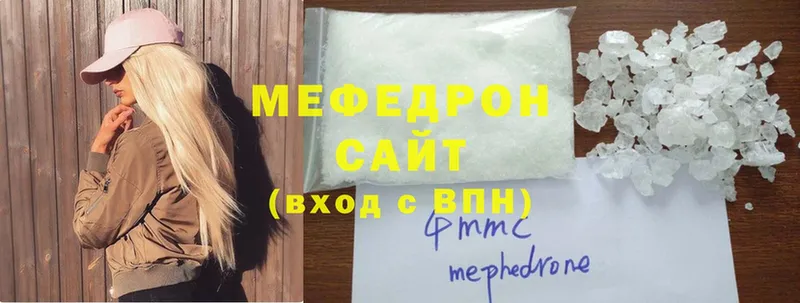 Мефедрон mephedrone  где продают наркотики  гидра вход  Заинск 